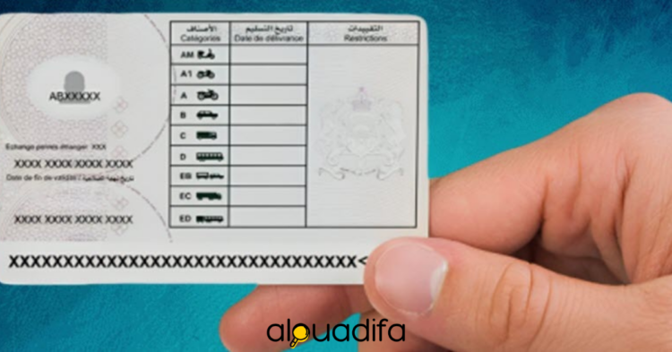 أثمنة رخصة السياقة بالمغرب الوثائق والشروط alwadifa