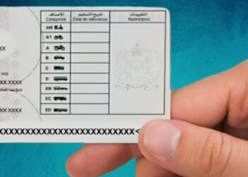 رخصة السياقة بالمغرب