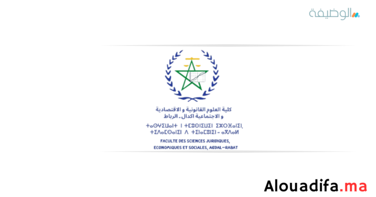 FSJES Agdal