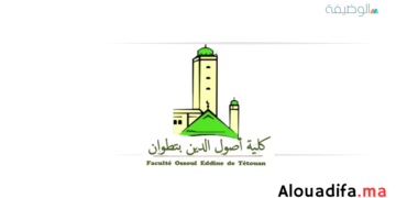 كلية أصول الدين