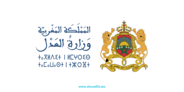 مباراة توظيف منتدبين قضائيين وزارة العدل المغربية 2025