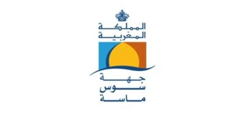 مجلس جهة سوس ماسة: مباراة توظيف 13 منصبا