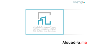 CMC مدن المهن والكفاءات