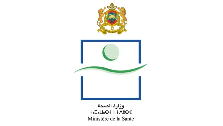 وزارة الصحة والحماية الاجتماعية.