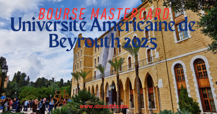 Bourse Mastercard Université Américaine de Beyrouth 2025