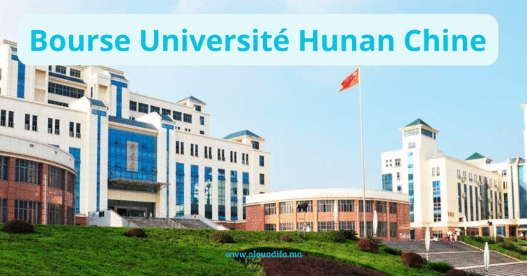 Bourse Université Hunan Chine