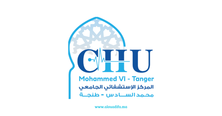 Concours CHU Mohammed 5 Tanger 2025
