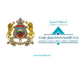 Concours Inspecteur des Finances Maroc