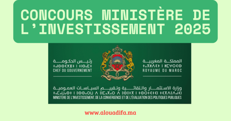 Concours Ministère de l’Investissement 2025