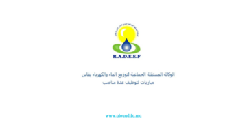 Concours RADEEF 2025