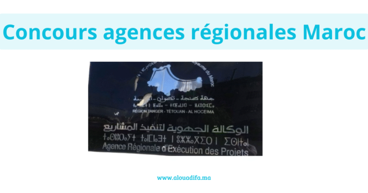Concours agences régionales Maroc