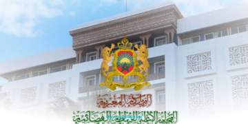 Concours attachés judiciaires Maroc 2025