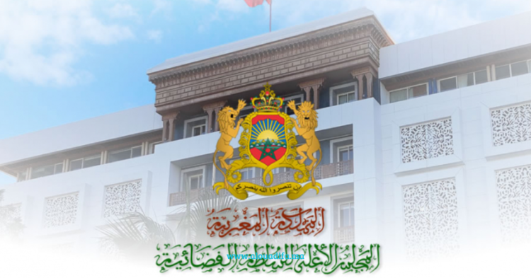 Concours attachés judiciaires Maroc 2025
