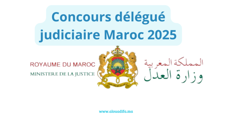 Concours délégué judiciaire Maroc 2025