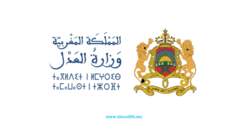 Concours délégués judiciaires 2ème grade 2025