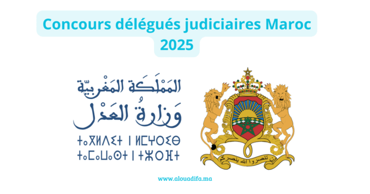 Concours délégués judiciaires Maroc 2025