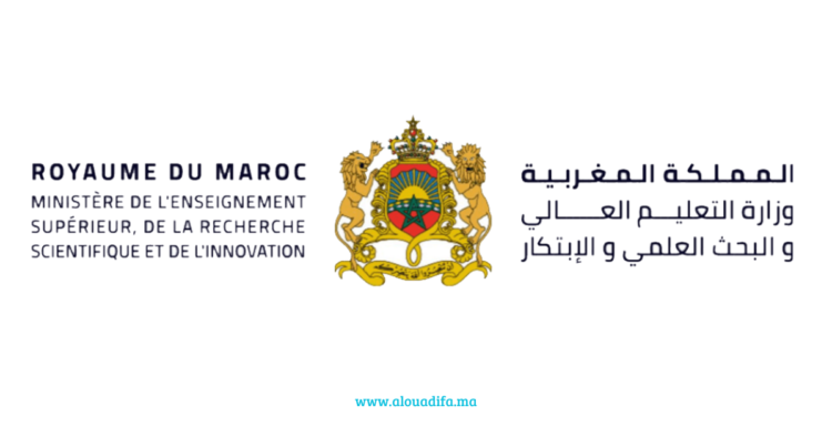 Concours professeurs enseignement supérieur Maroc 2025