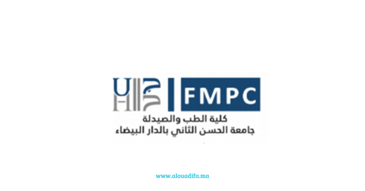 Concours professeurs médecine Casablanca 2025