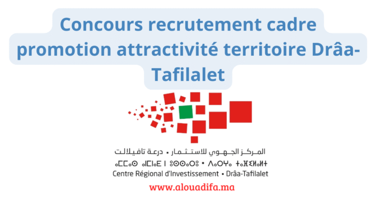 Concours recrutement cadre promotion attractivité territoire Drâa-Tafilalet