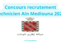 Concours recrutement technicien Ain Mediouna 2025