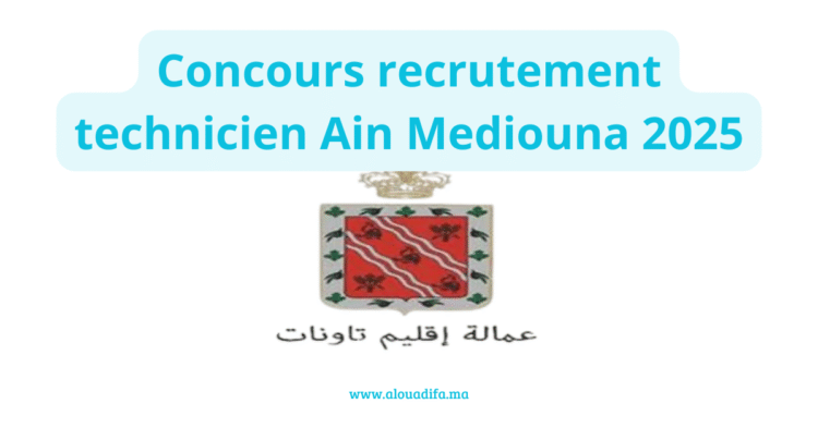 Concours recrutement technicien Ain Mediouna 2025