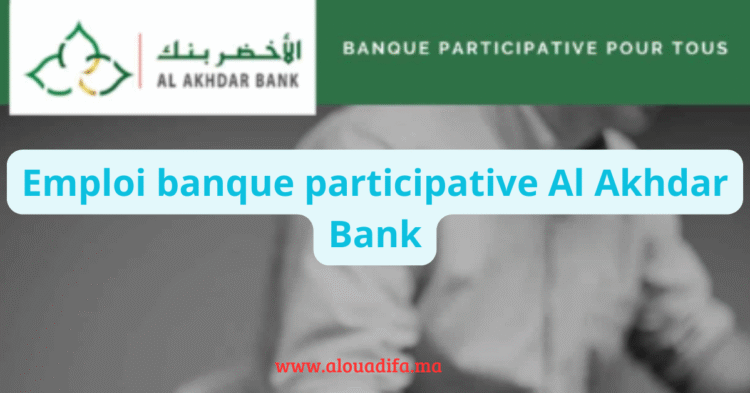 Emploi banque participative Al Akhdar Bank