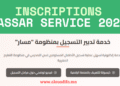 Inscriptions Massar Service 2025