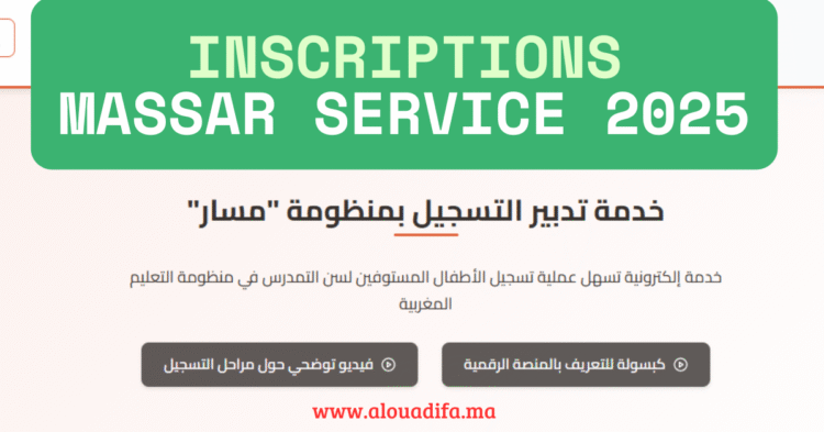 Inscriptions Massar Service 2025