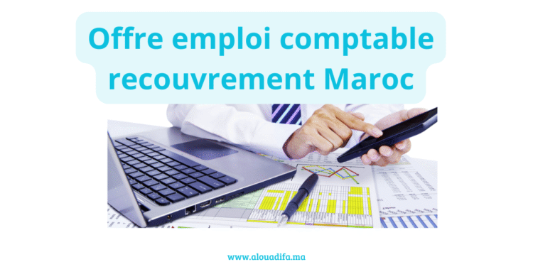 Offre emploi comptable recouvrement Maroc
