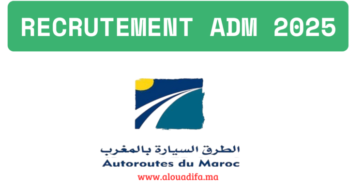 Recrutement ADM 2025