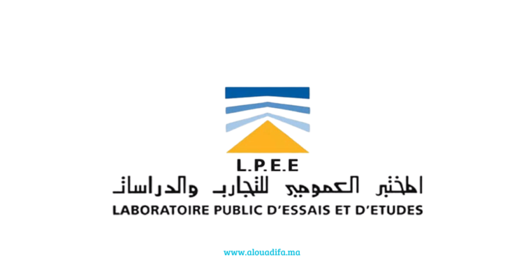 Recrutement LPEE 2025