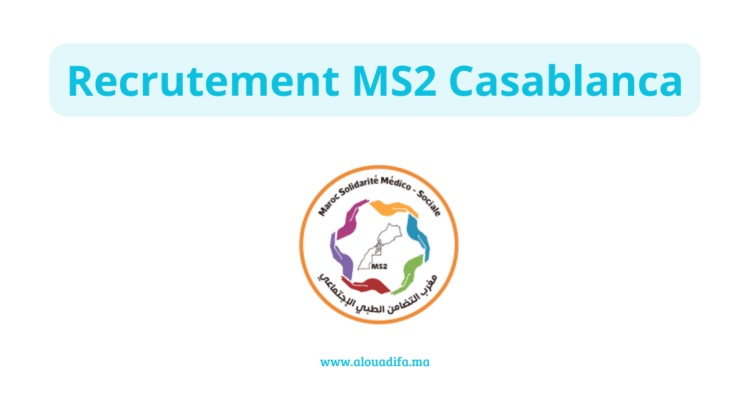 Recrutement MS2 Casablanca
