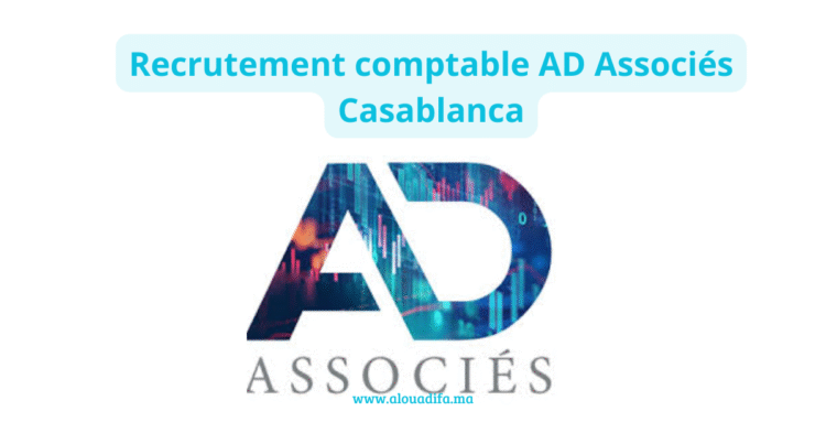 Recrutement comptable AD Associés Casablanca