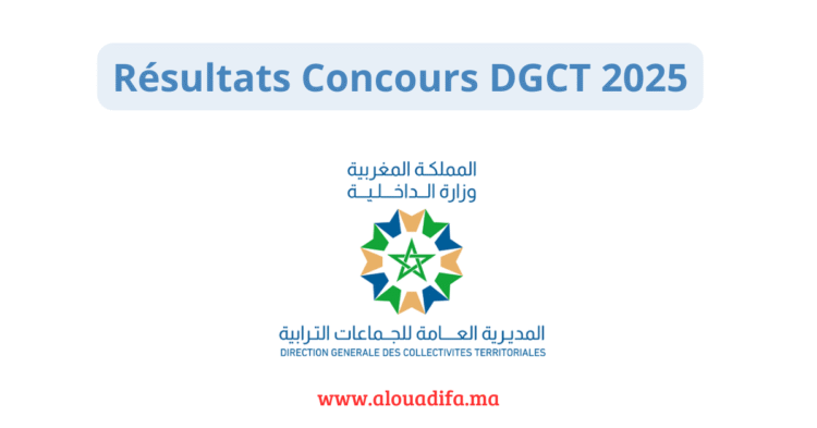 Résultats Concours DGCT 2025