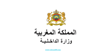 Résultats concours Ministère Intérieur Maroc