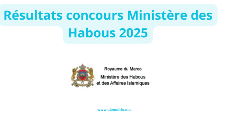 Résultats concours Ministère des Habous 2025