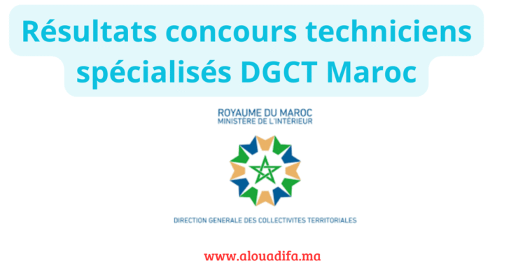 Résultats concours techniciens spécialisés DGCT Maroc