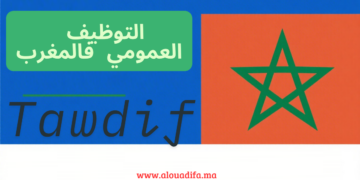 Tawdif