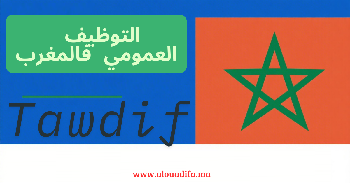 Tawdif