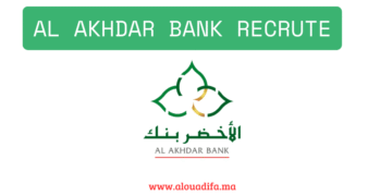 Al Akhdar Bank Recrute
