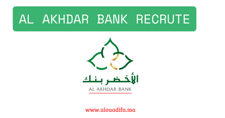 Al Akhdar Bank Recrute