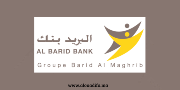 Al Barid Bank توظف