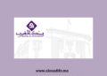 Bank Al-Maghrib DOMC