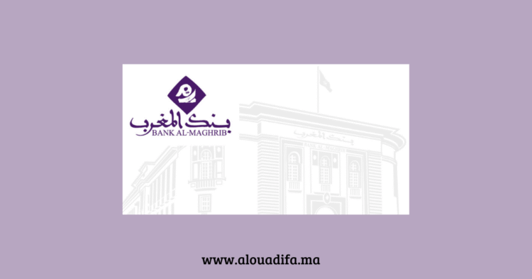 Bank Al-Maghrib DOMC