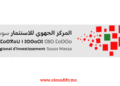 Concours CRI Souss Massa