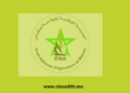 كونكور المدرسة الوطنية للفلاحة بمكناس 2025
