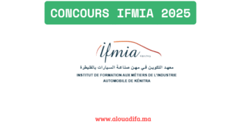 Concours IFMIA 2025