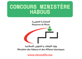Concours Ministère Habous