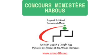 Concours Ministère Habous
