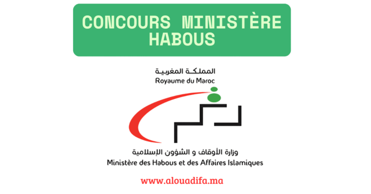 Concours Ministère Habous